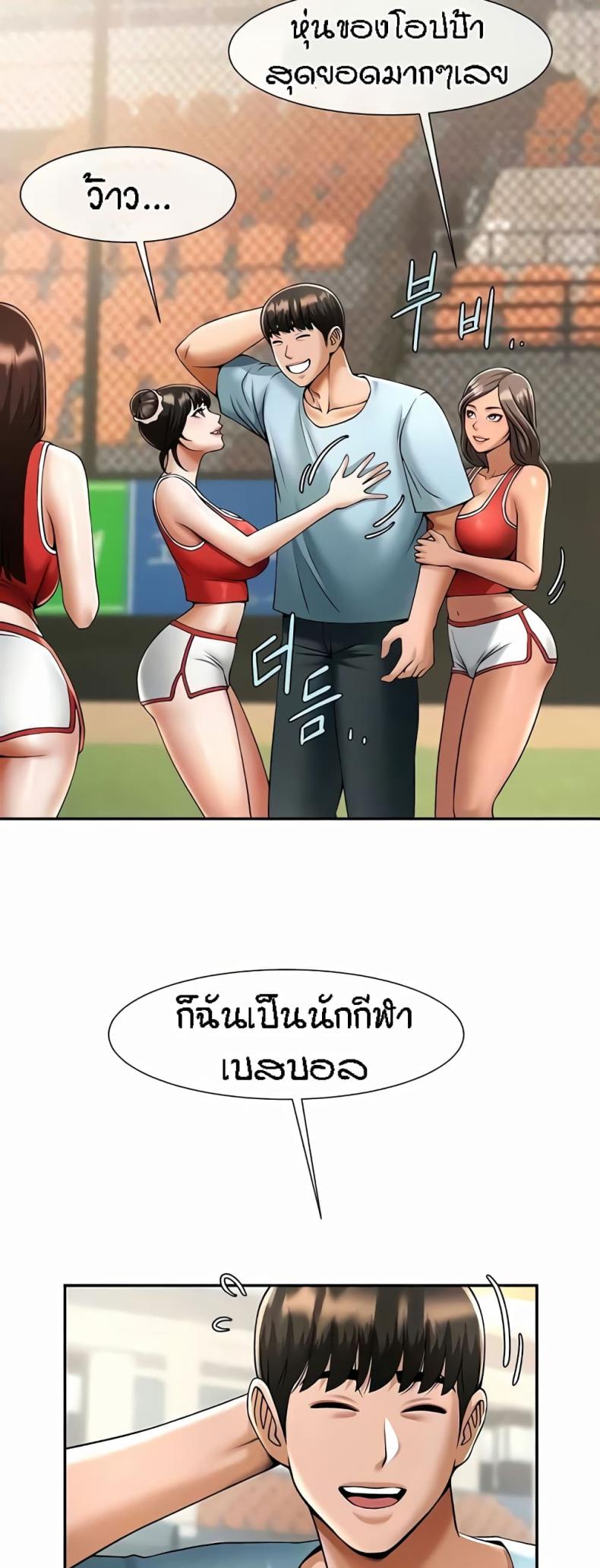 page-7