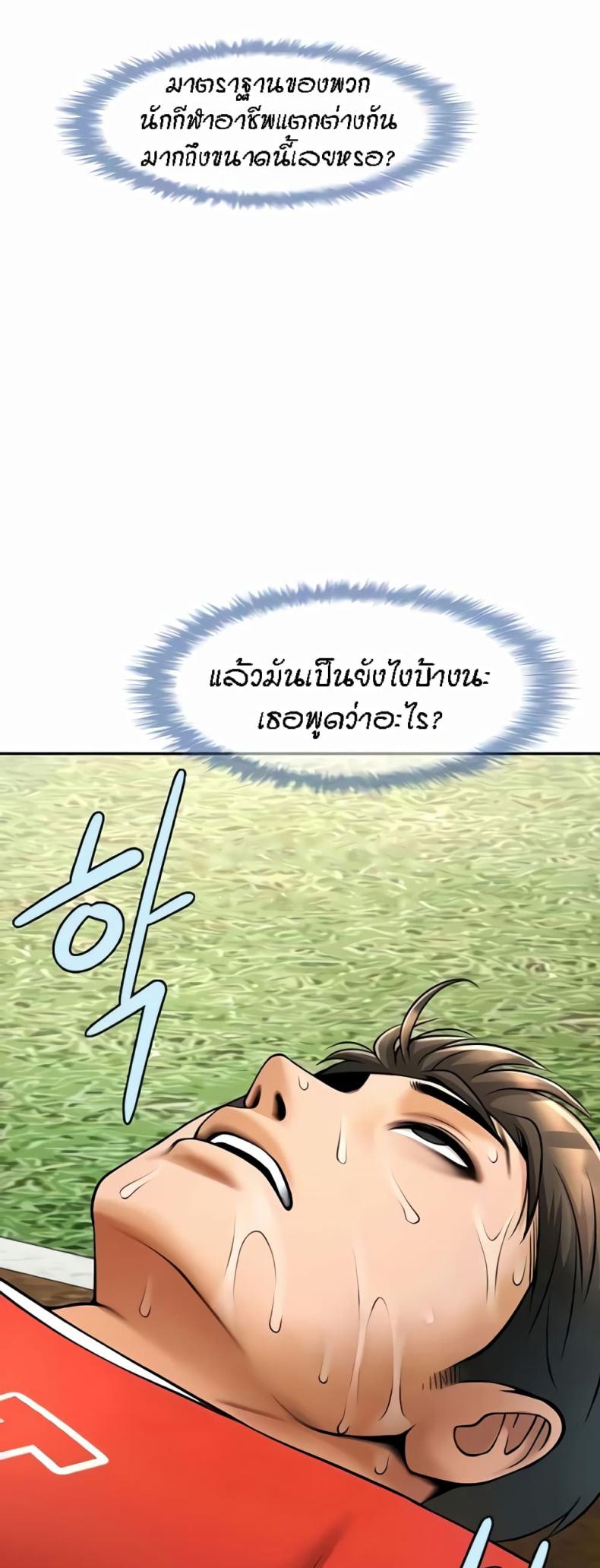 page-40
