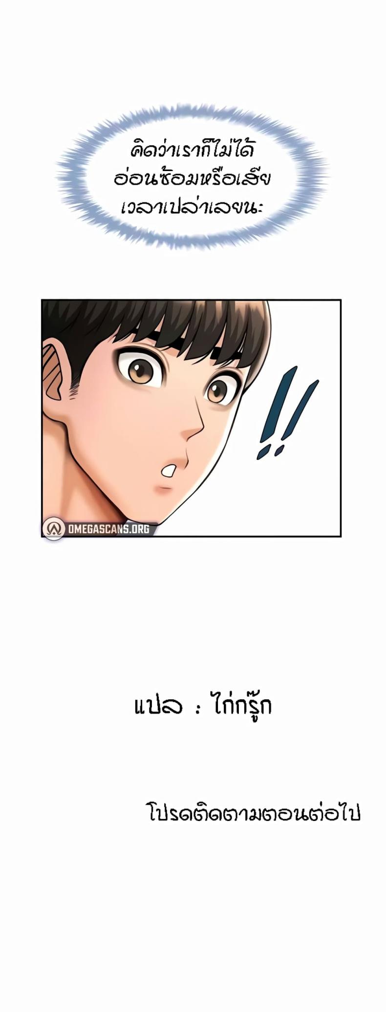 page-60