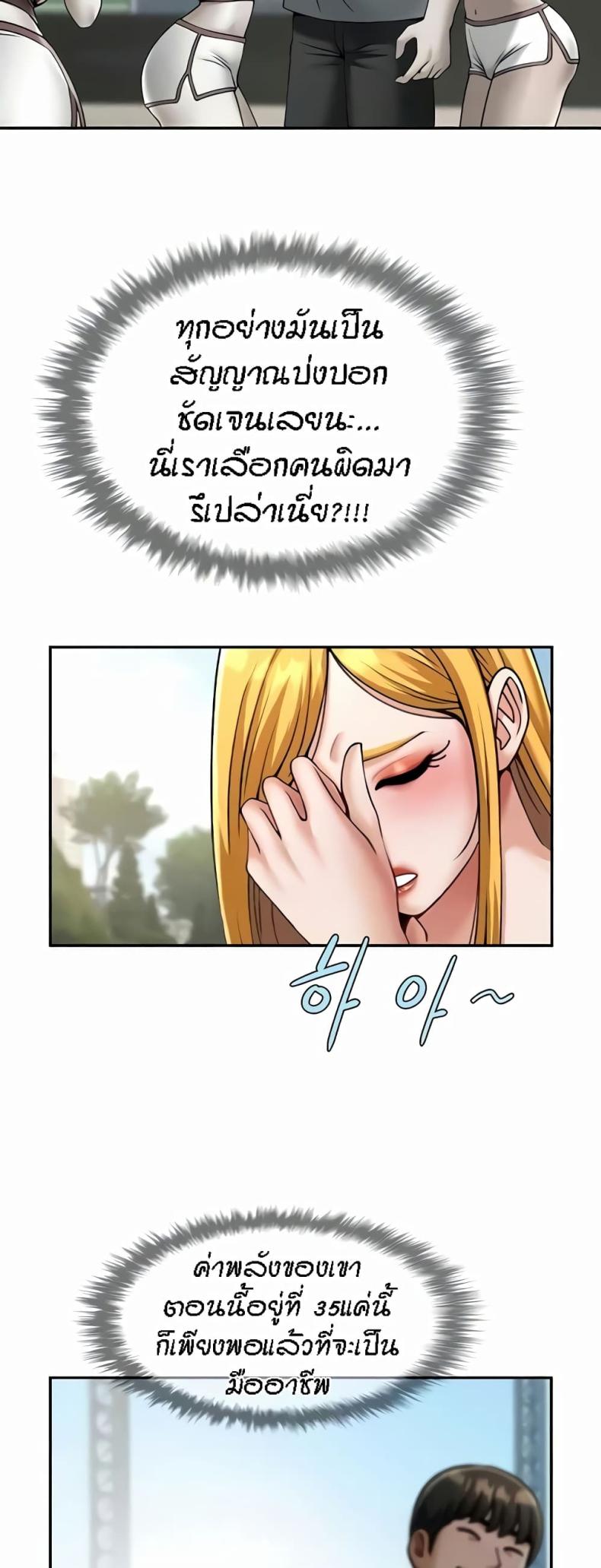 page-29