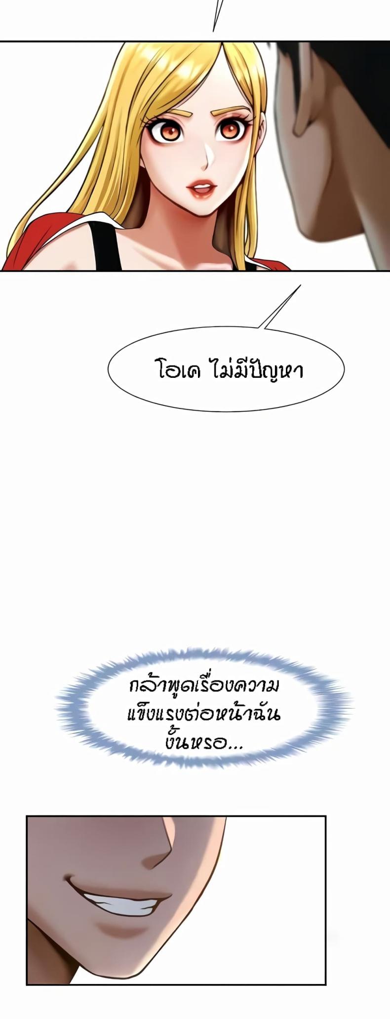 page-23