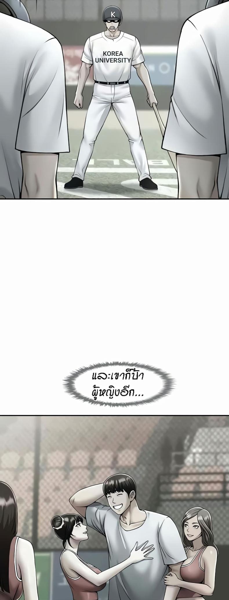 page-28