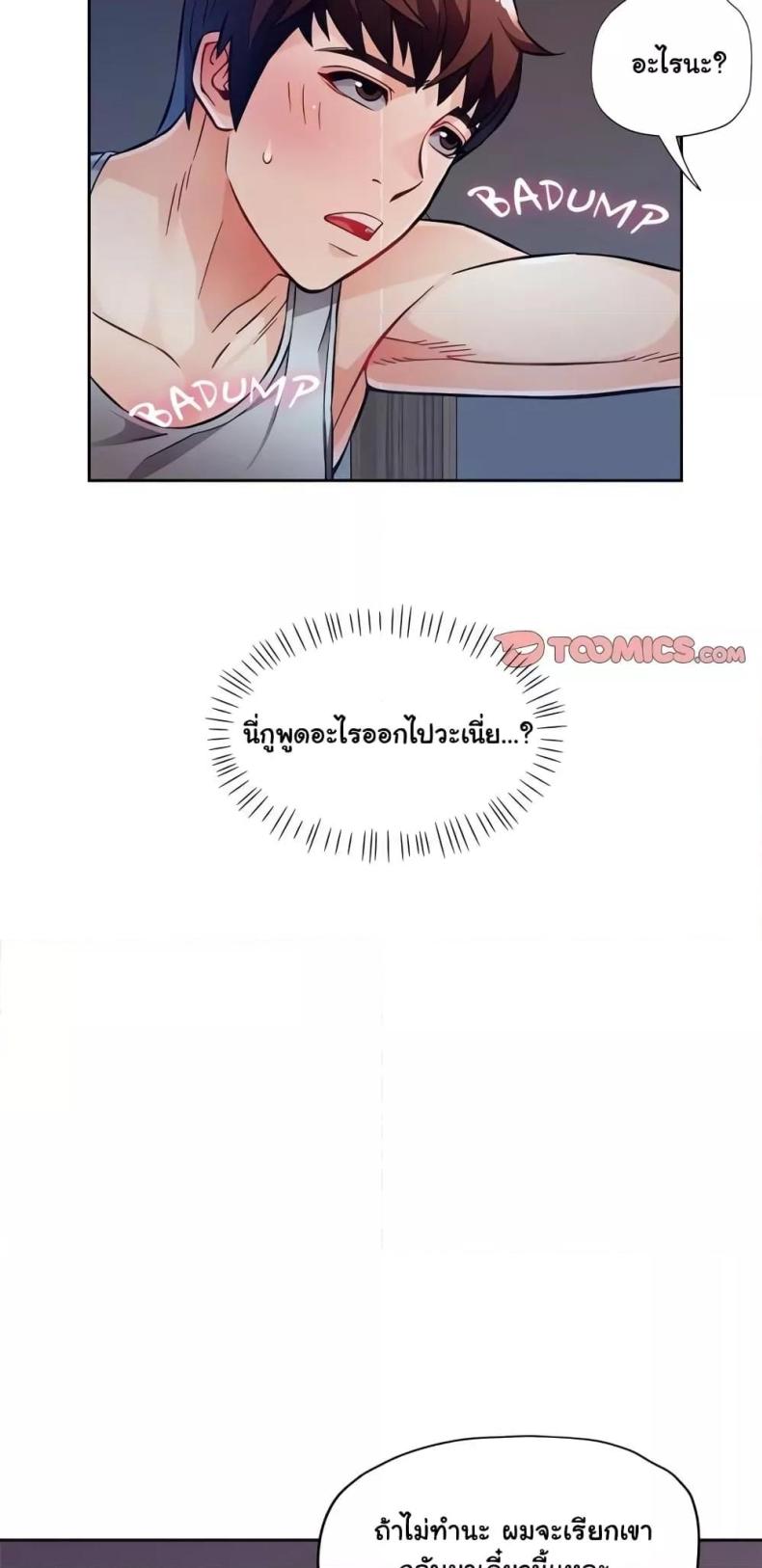 page-32