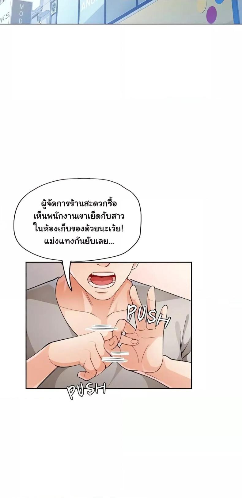 page-48