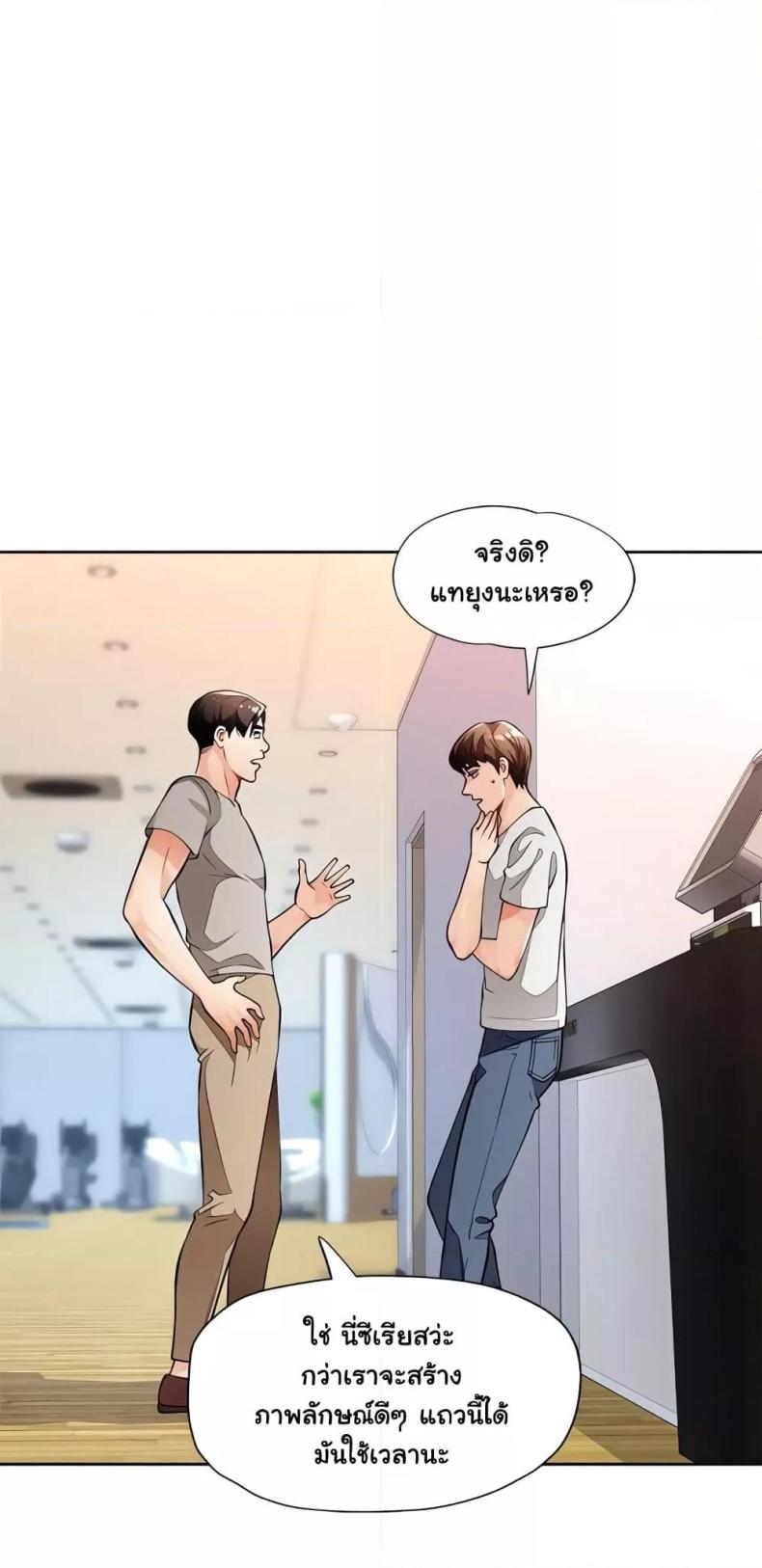 page-49