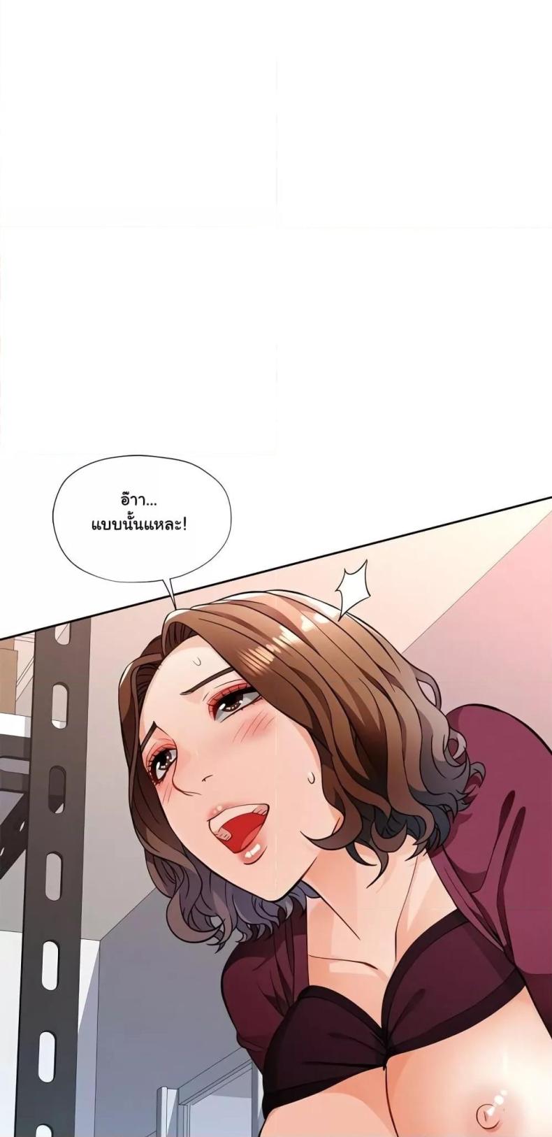 page-79