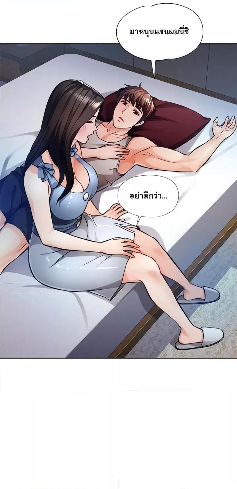 page-34