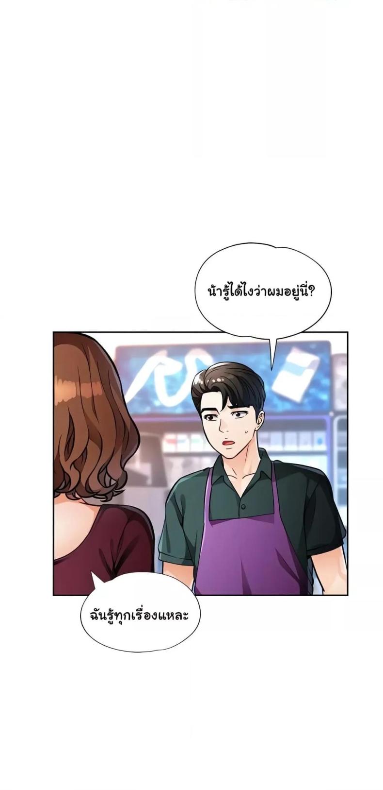 page-55