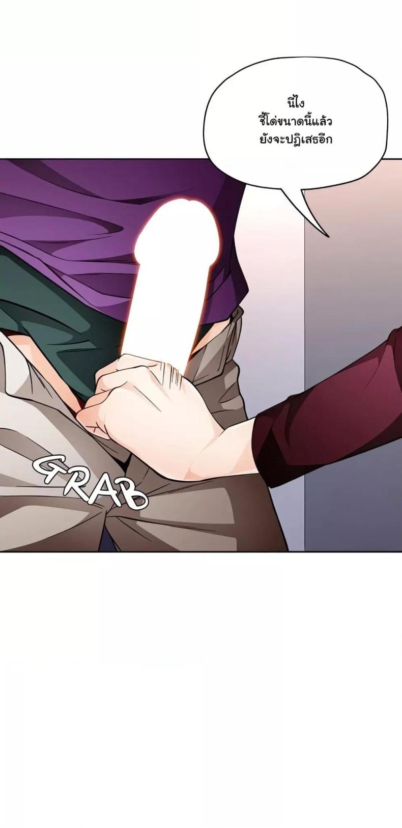 page-67
