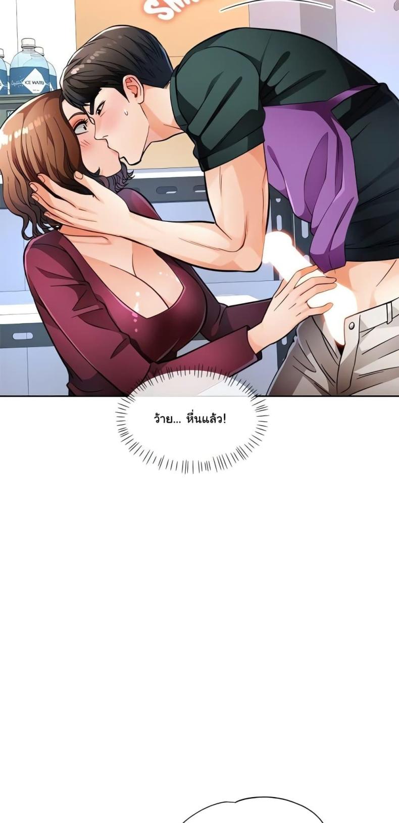page-71