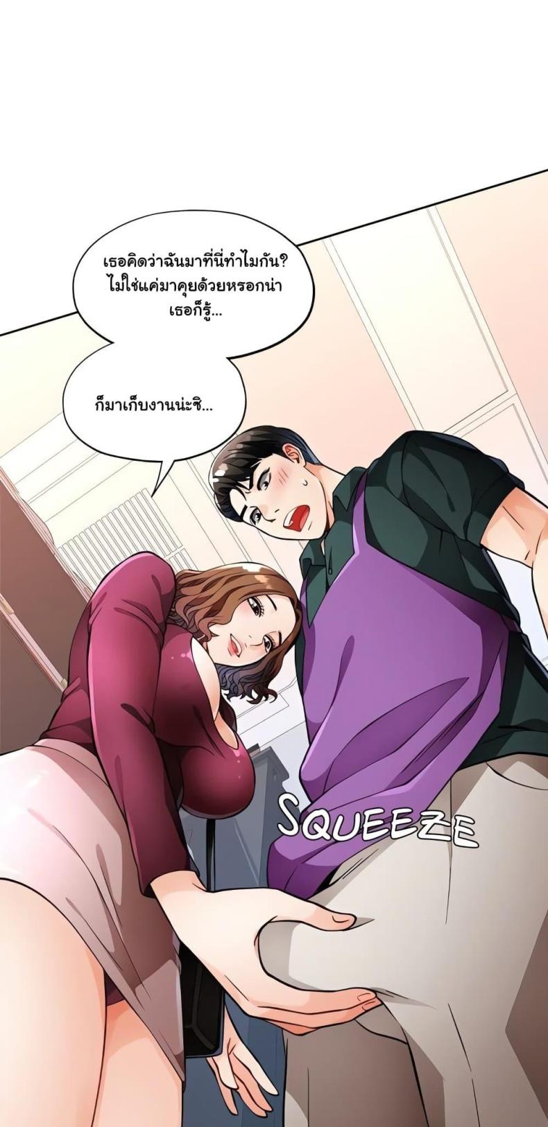 page-57