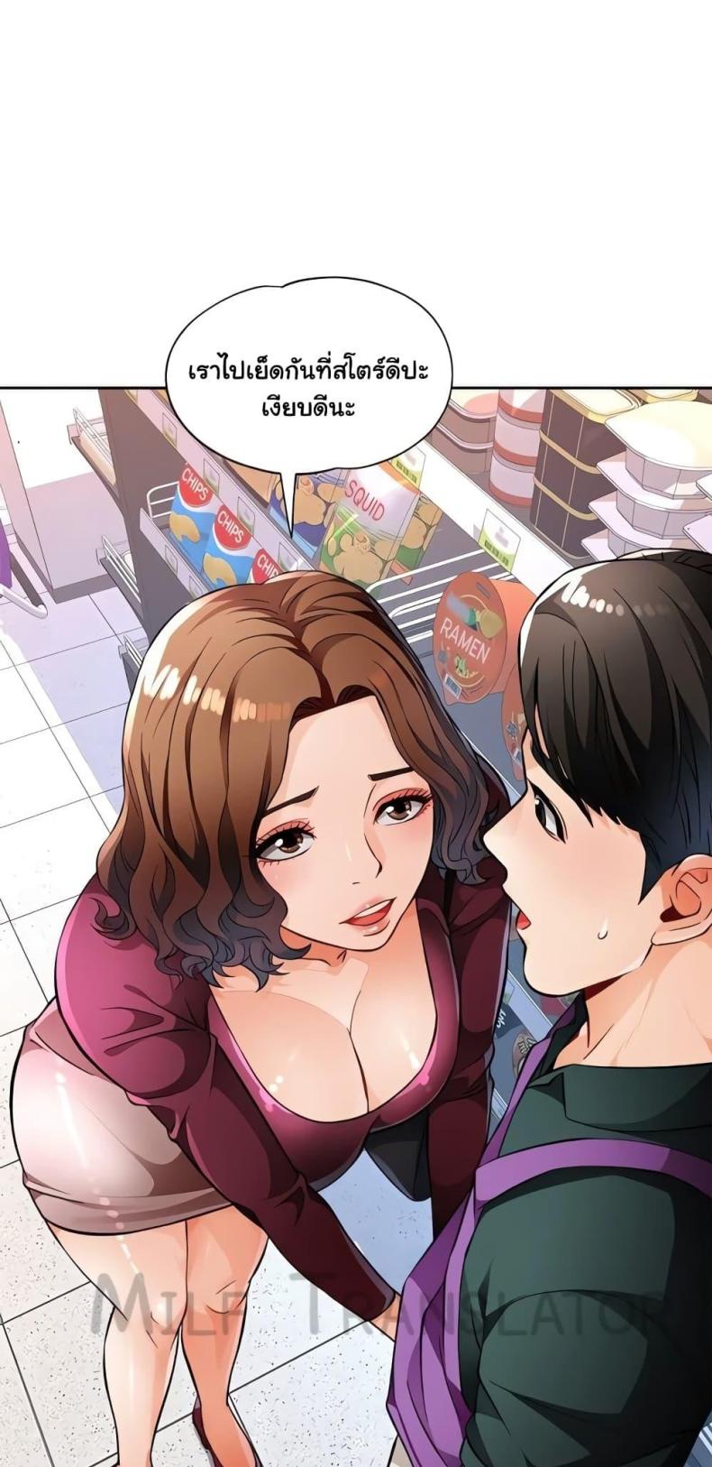 page-60