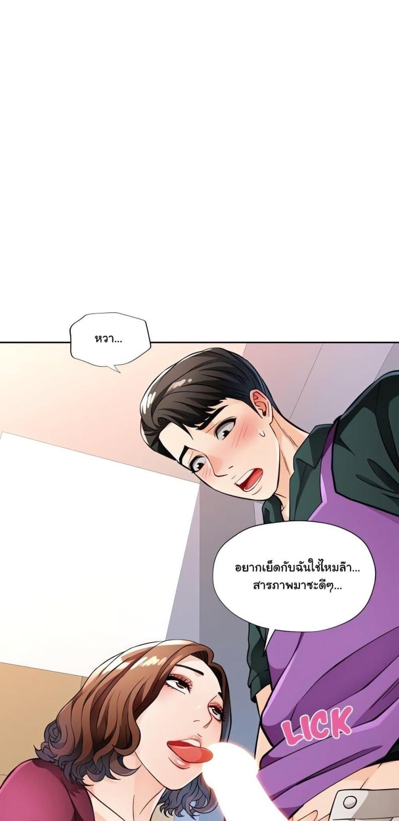 page-68