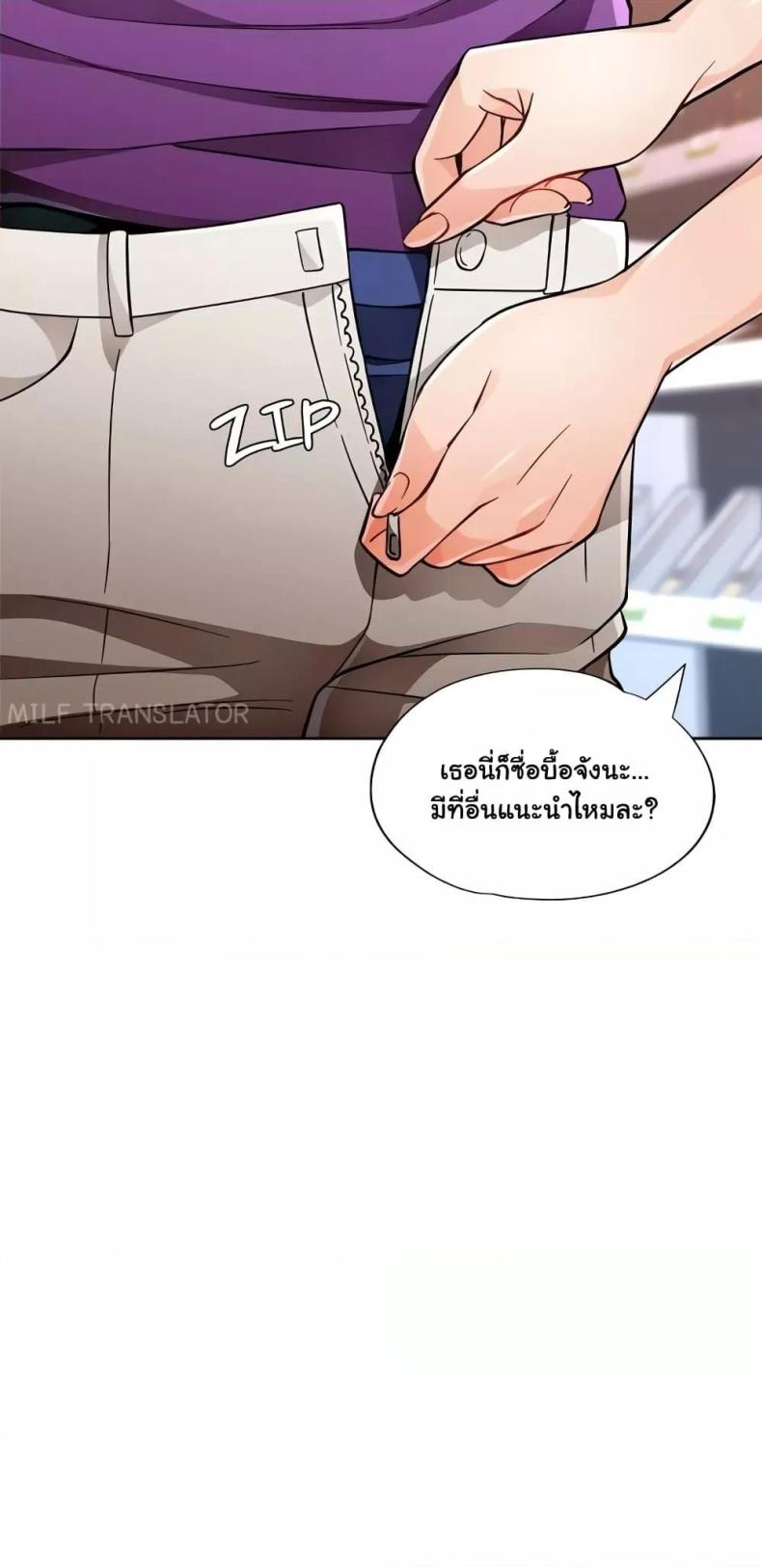 page-59