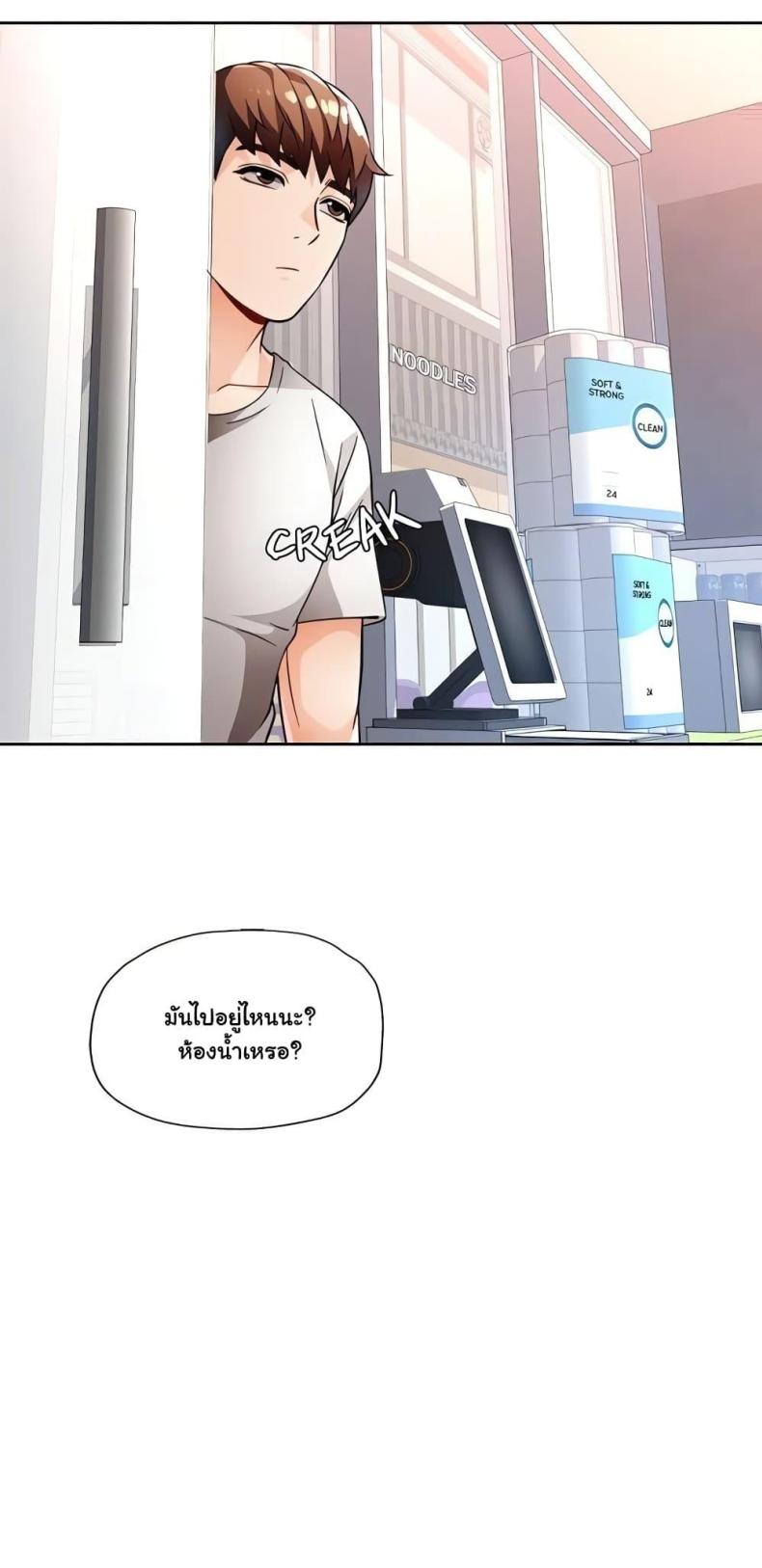page-84