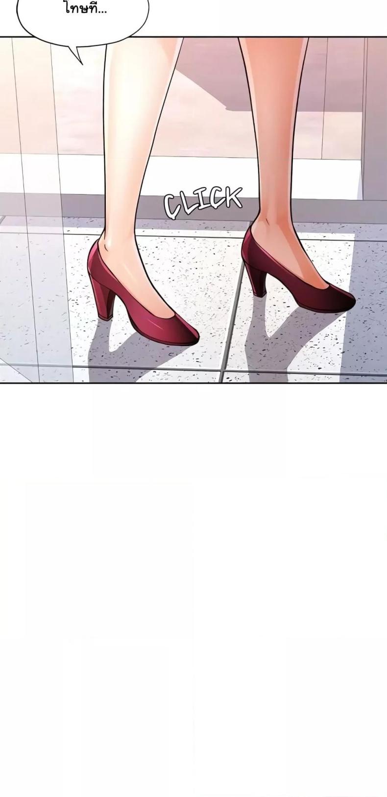 page-53
