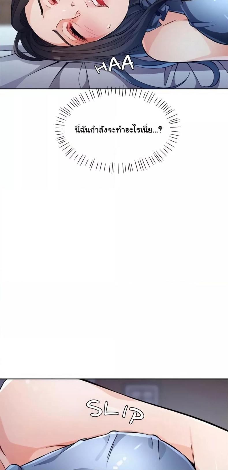 page-42