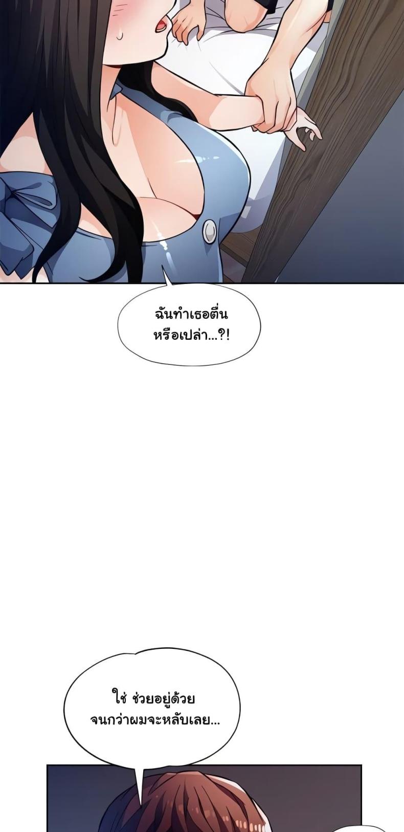 page-31