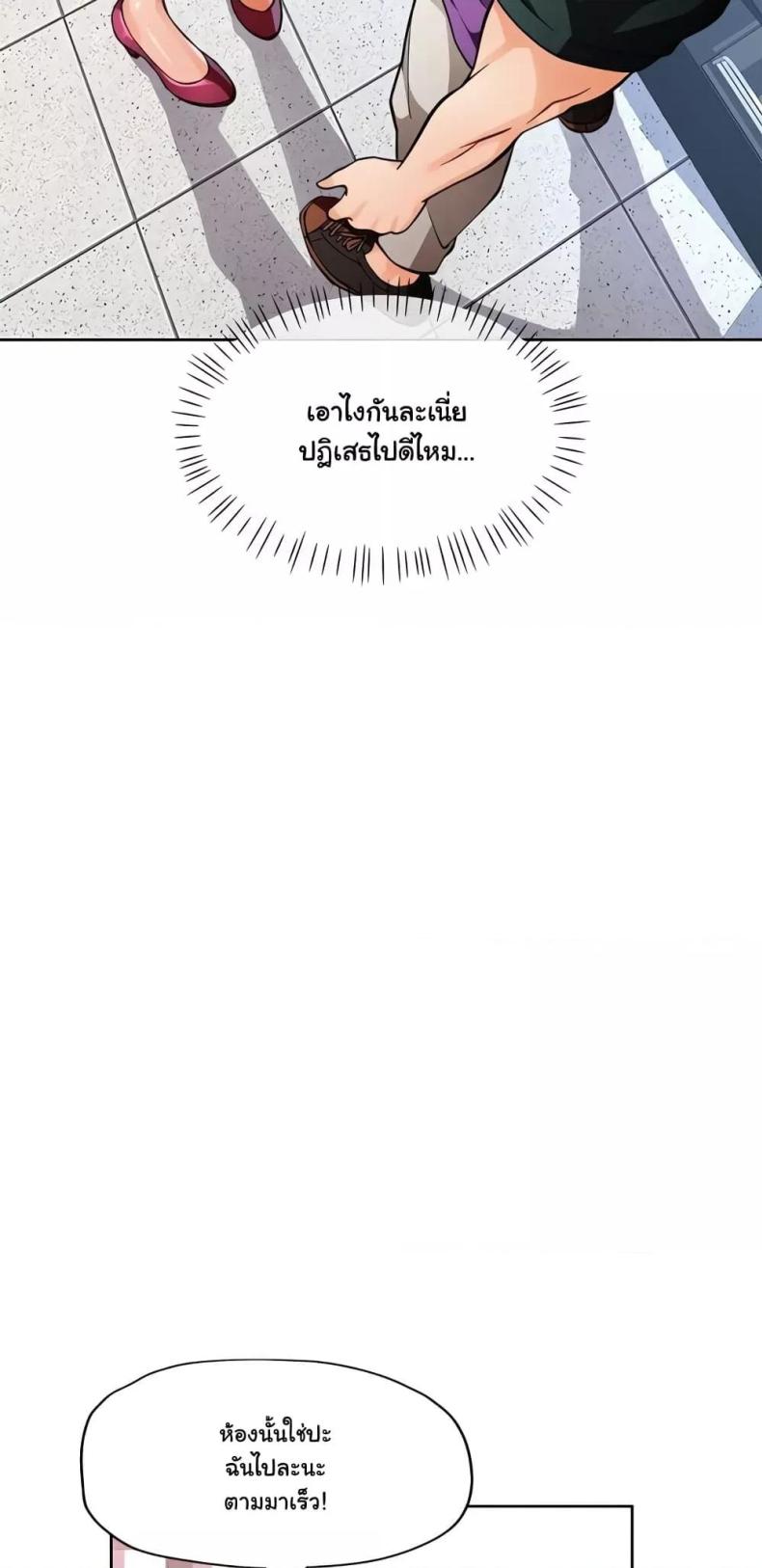 page-61