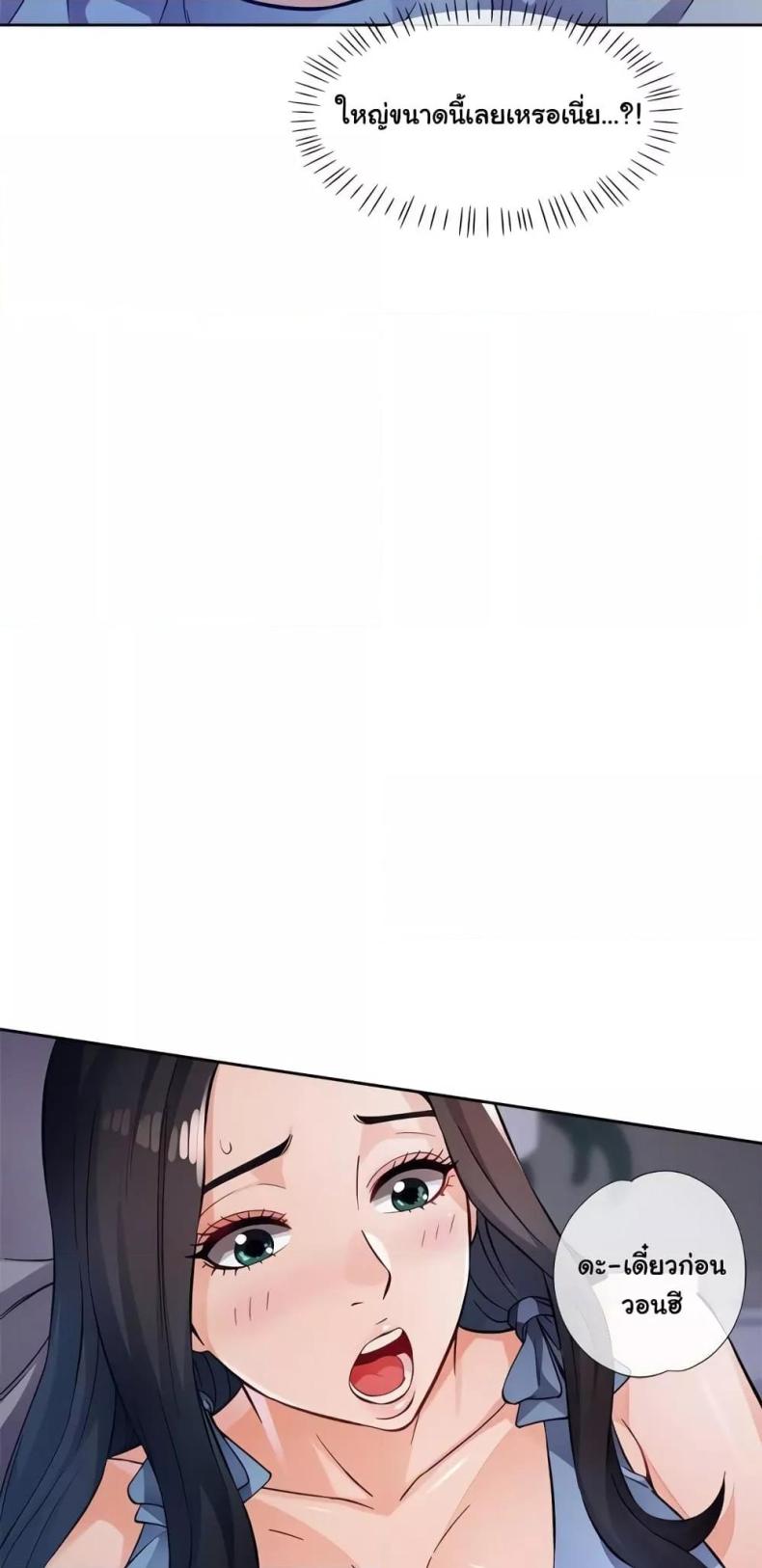 page-38