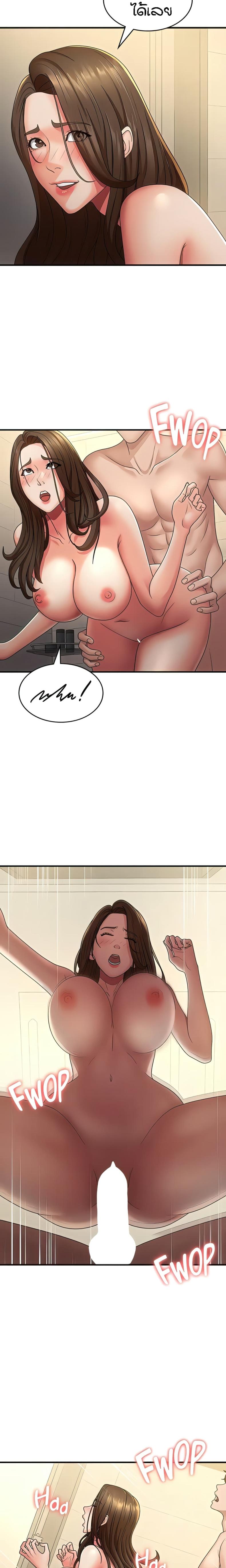 page-12