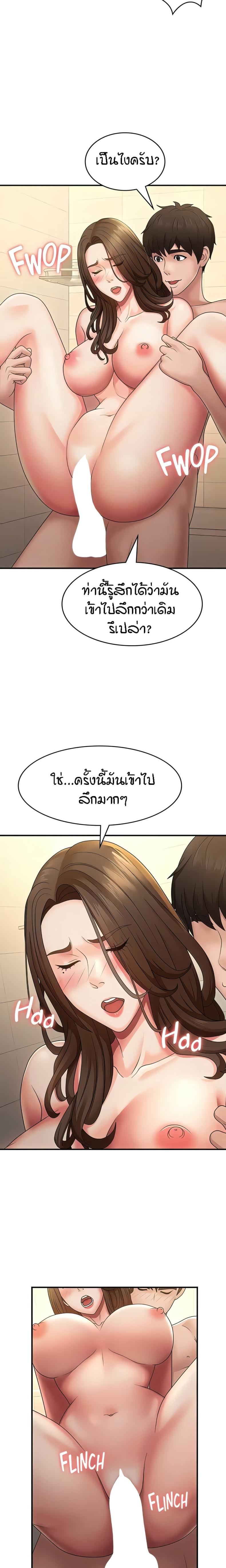 page-17