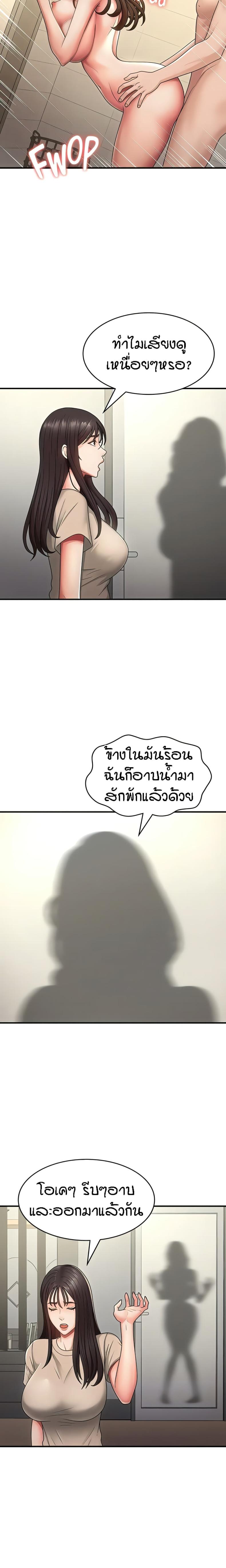 page-13