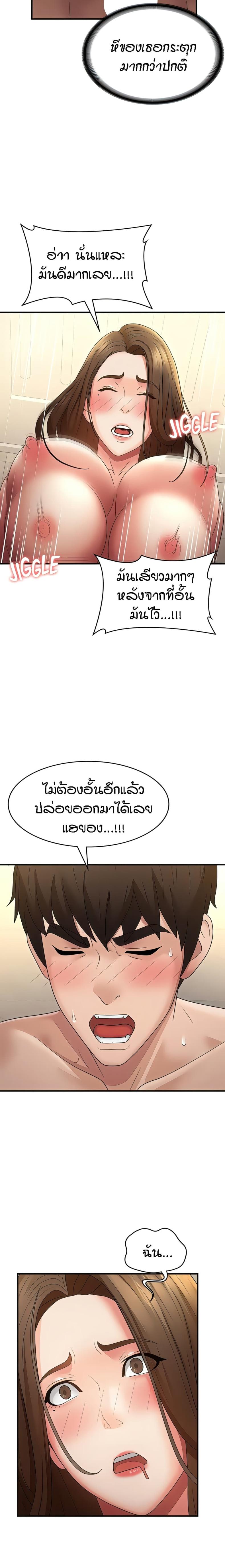 page-18