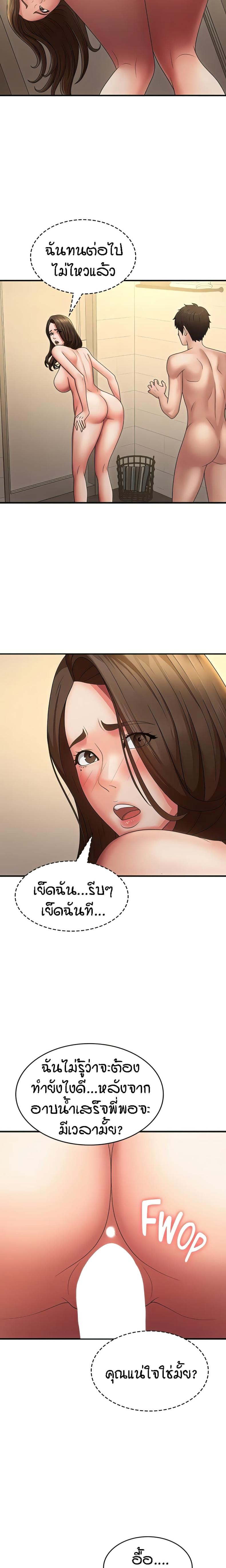 page-11