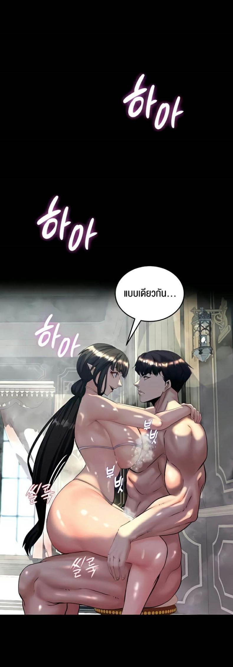 page-54