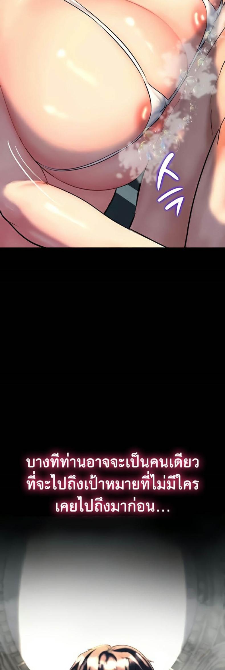 page-48