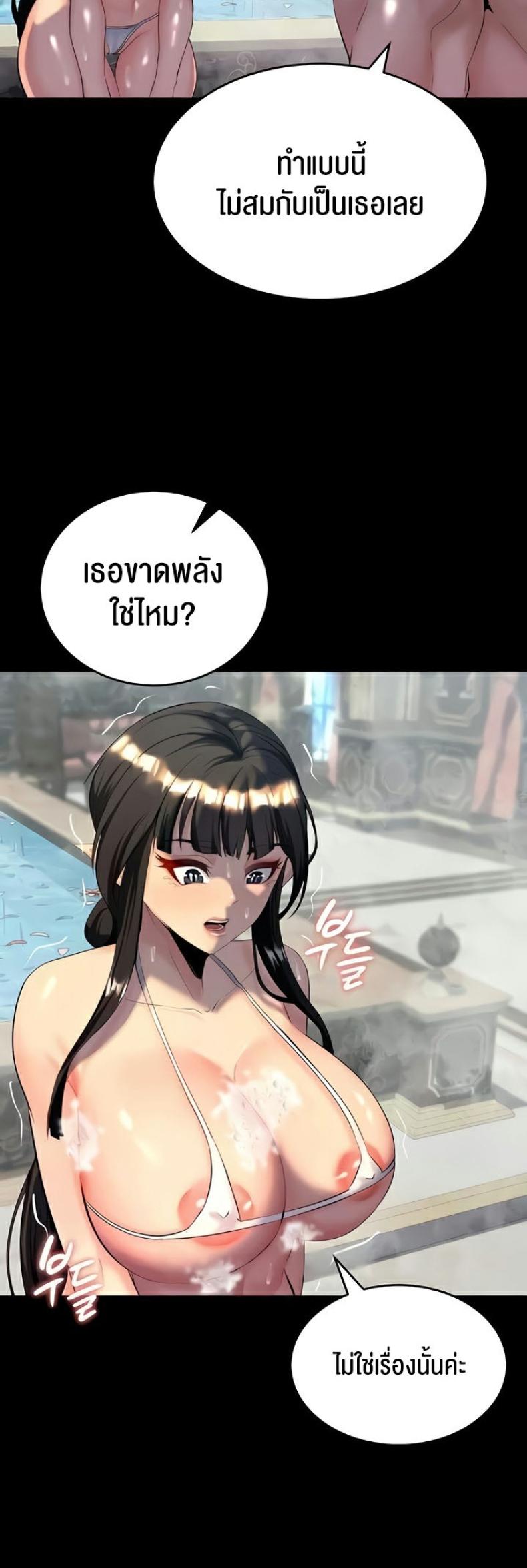 page-67