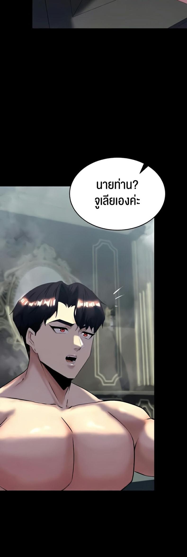 page-30