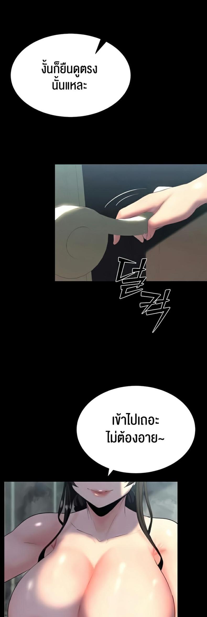 page-68