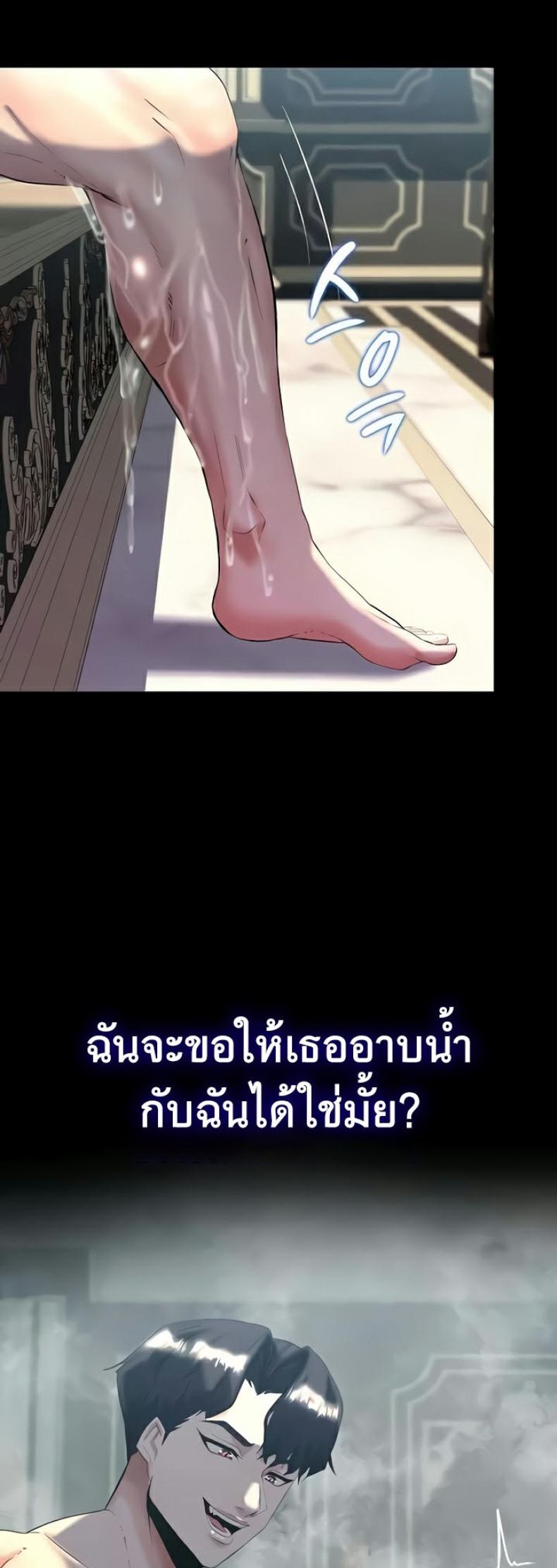 page-39
