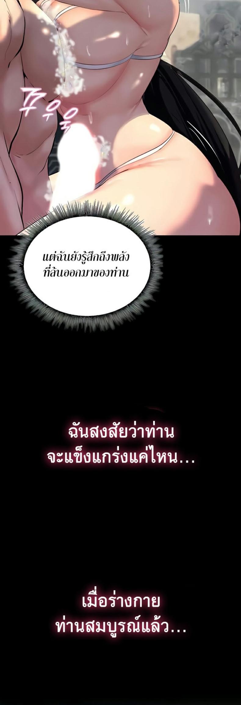 page-62