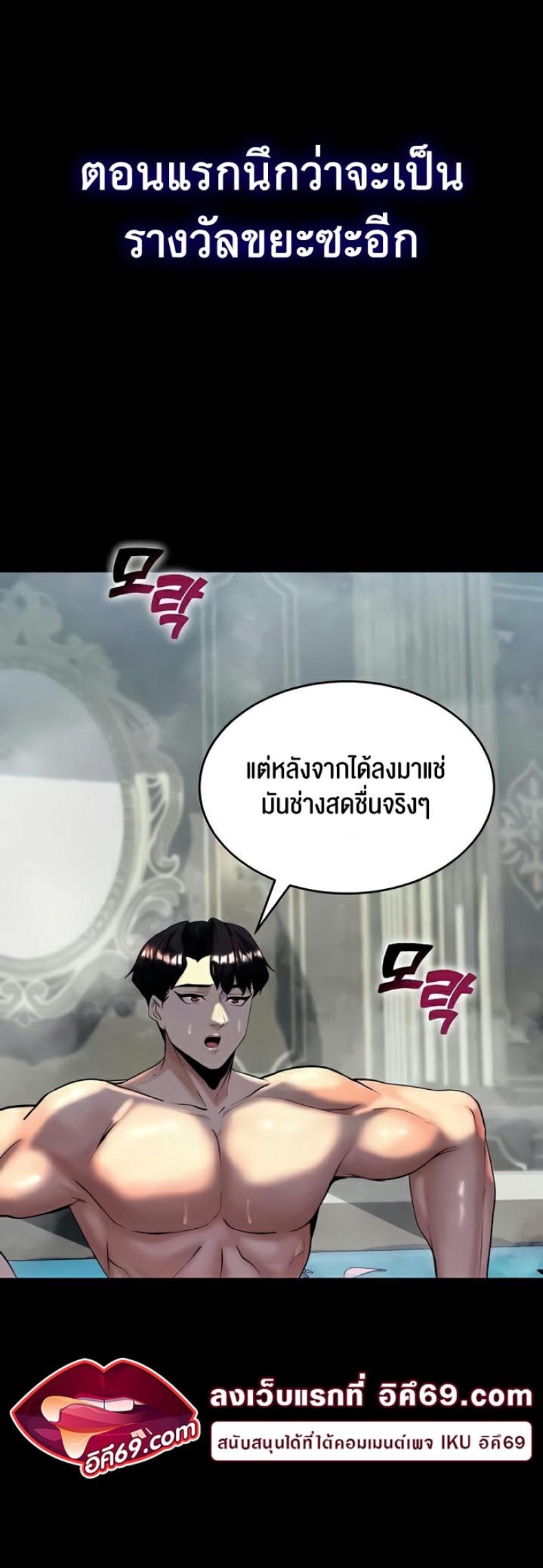 page-24