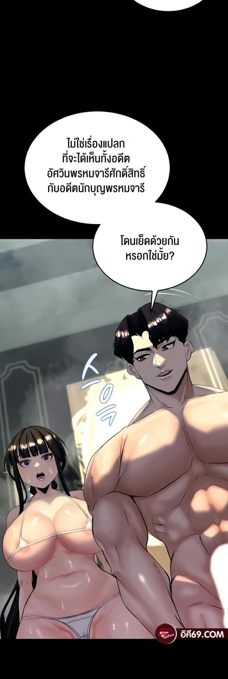 page-70