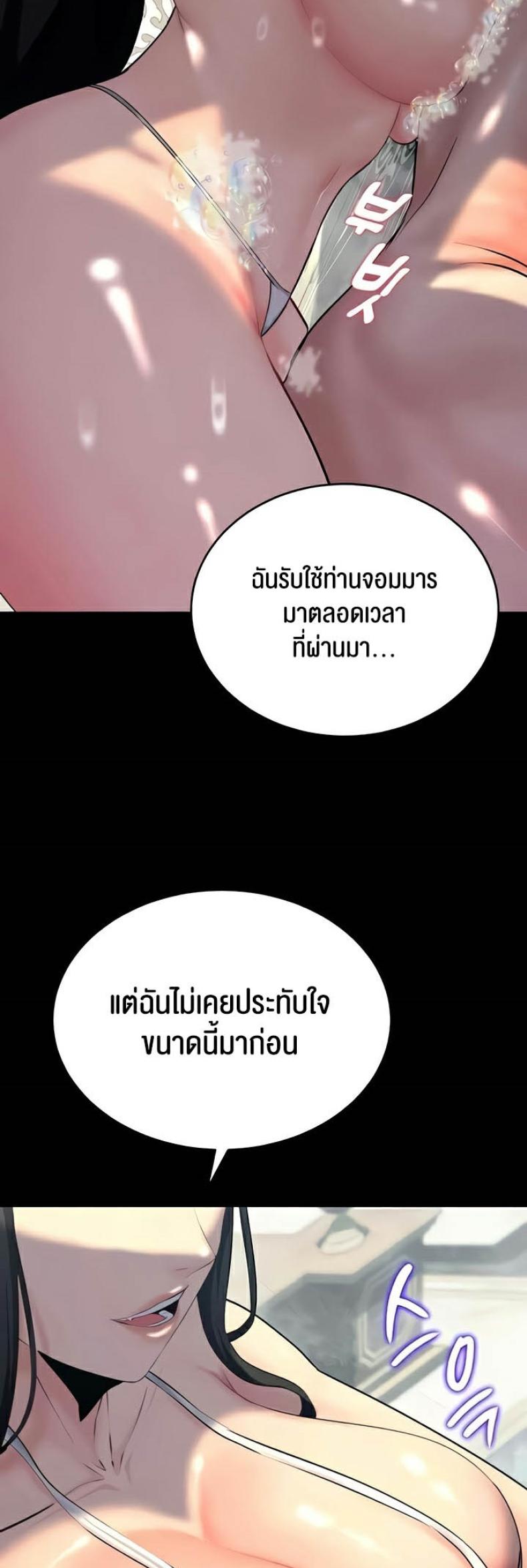 page-47