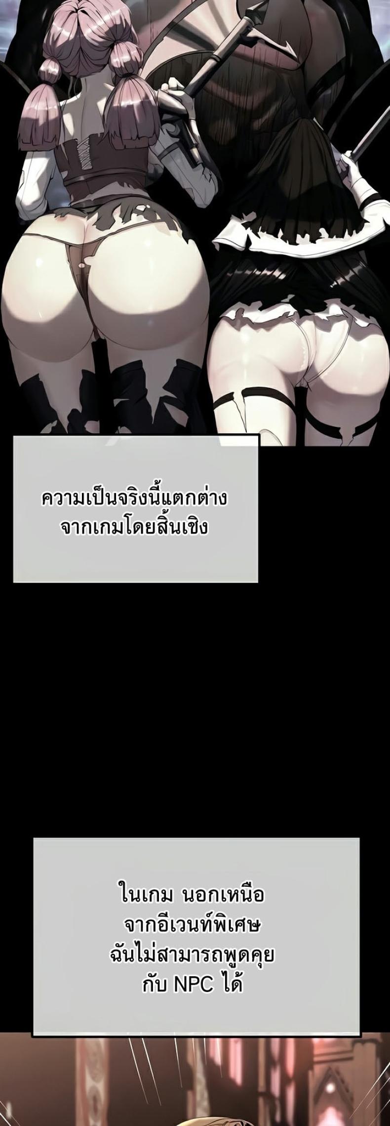 page-26