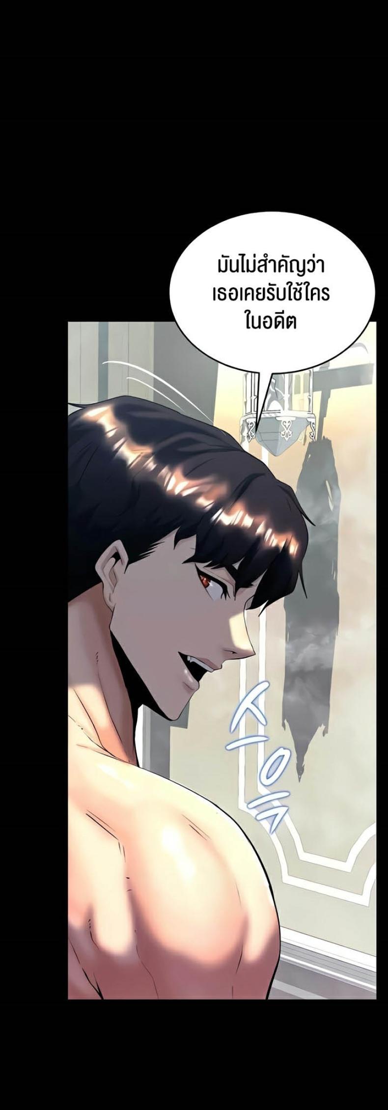 page-50