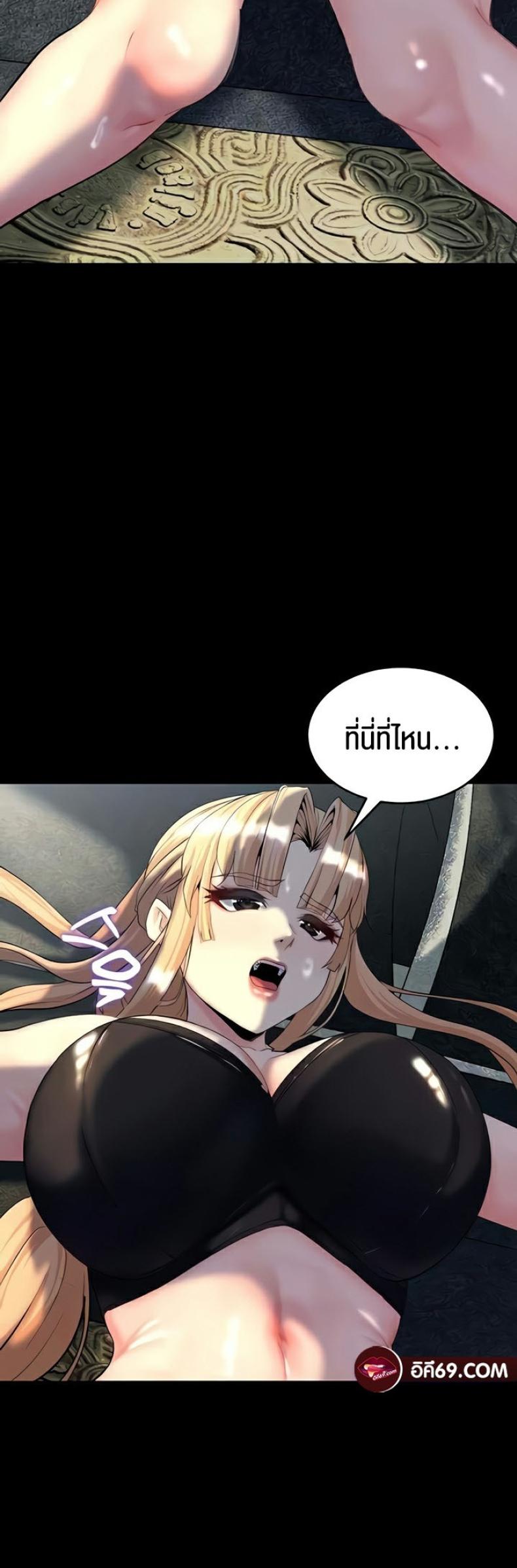 page-7