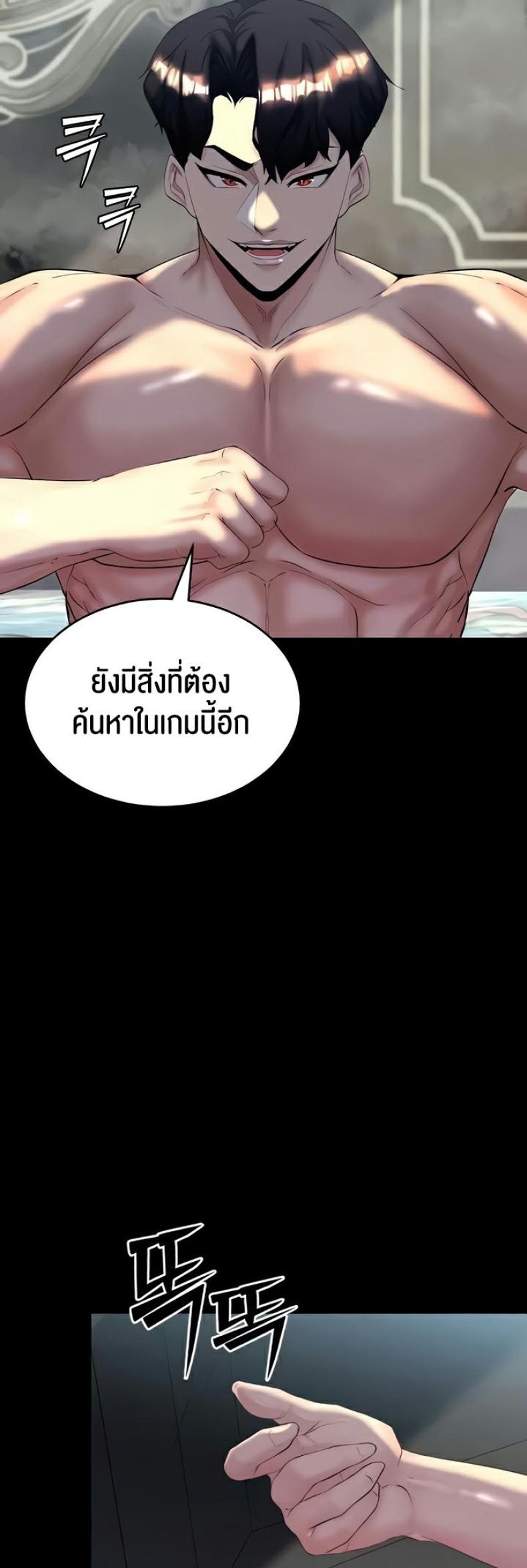 page-29