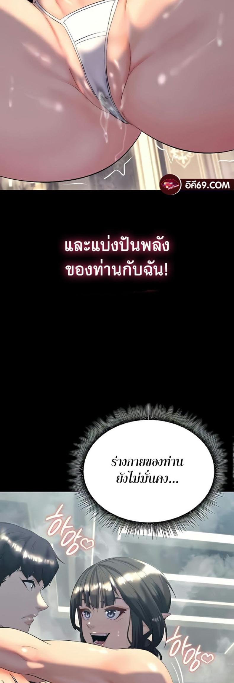 page-61
