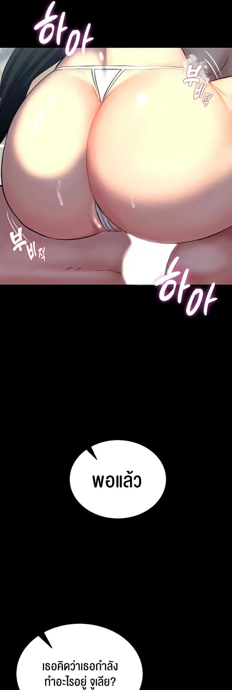 page-64