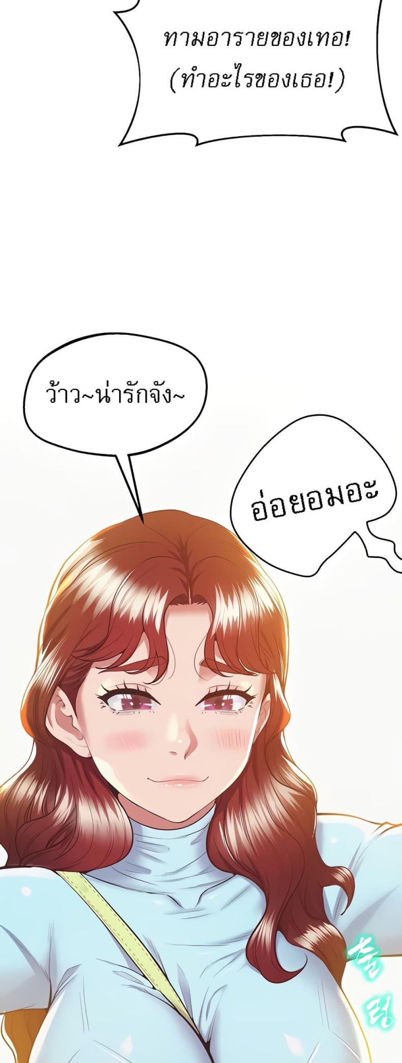 page-37