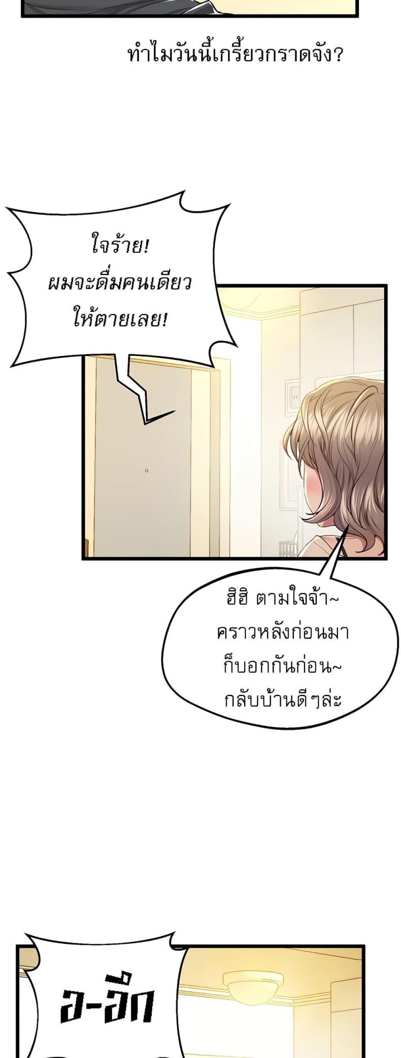 page-50