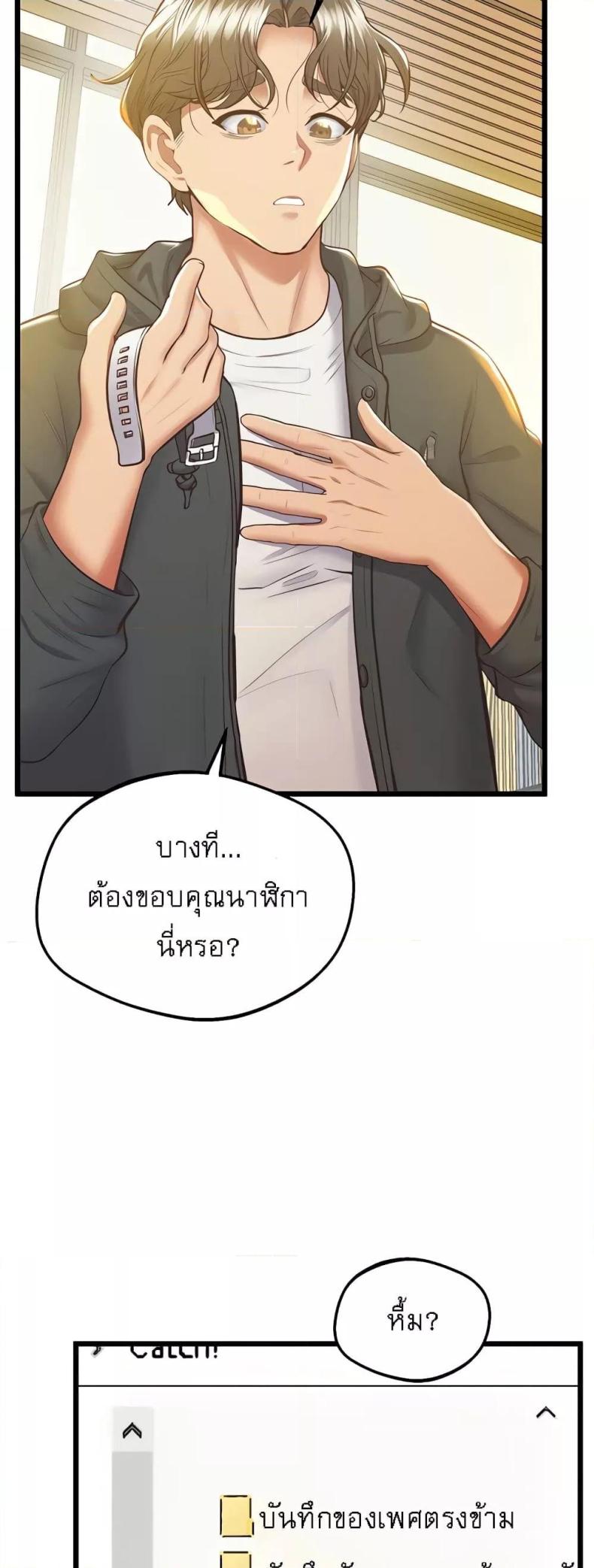 page-27