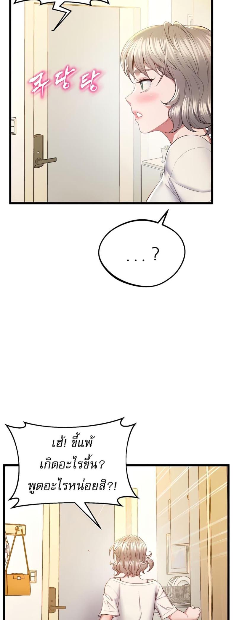 page-51