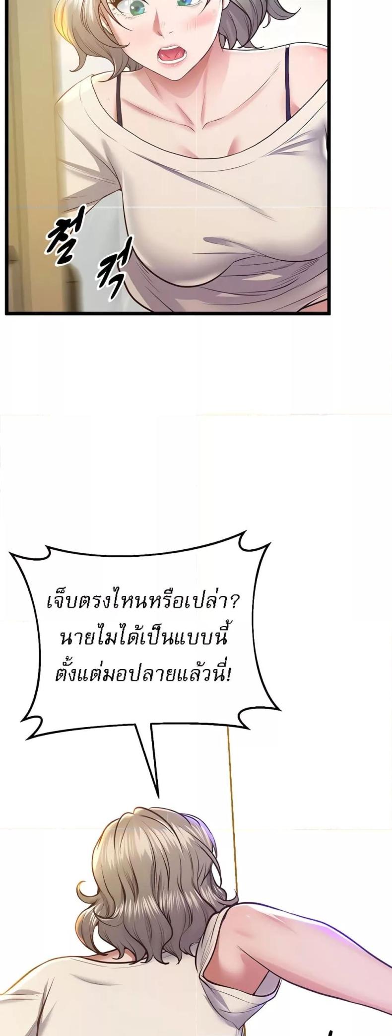page-54